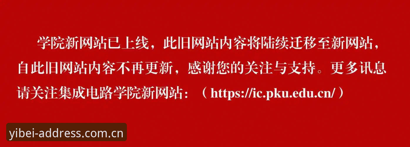 易倍体育地址官网上线背后：从“找不到入口”到“一站式观赛”的体验逻辑深度分析